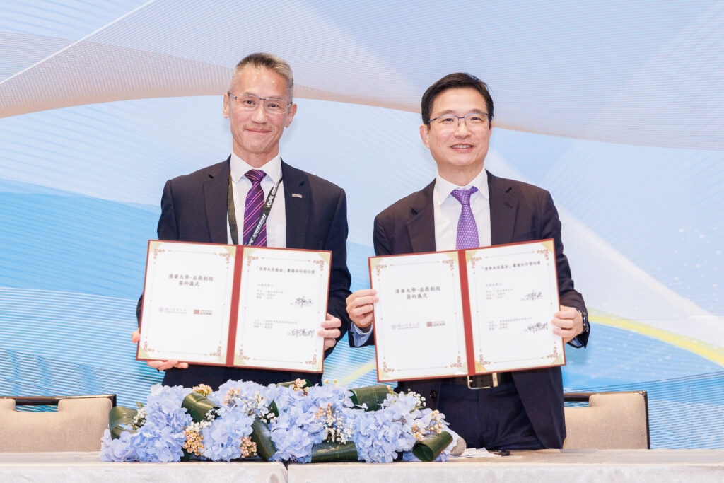 nthu-and-top-taiwan-venture-capital-launch-nthu-future-fund